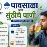 monsoon health